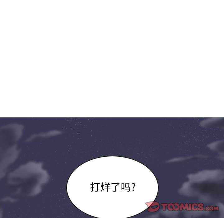 女性友人/换友派对