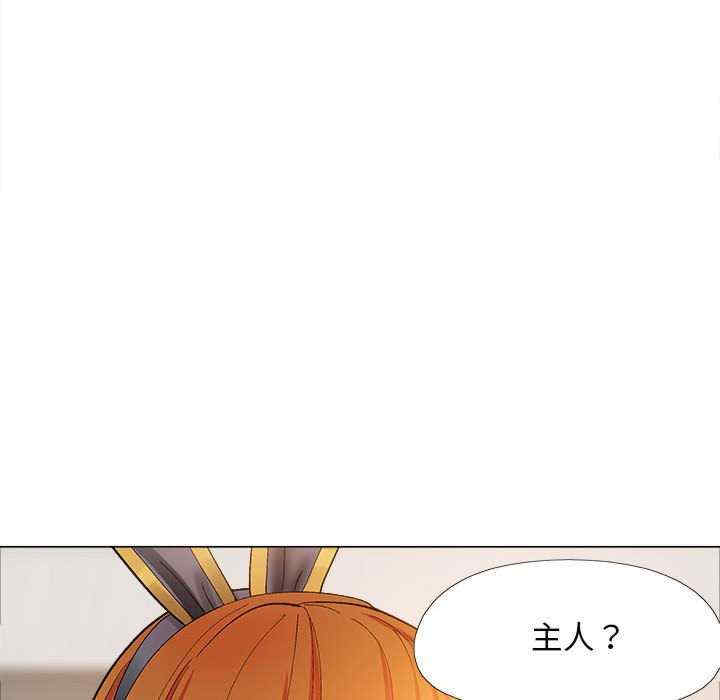 恋爱信仰/恋爱信条