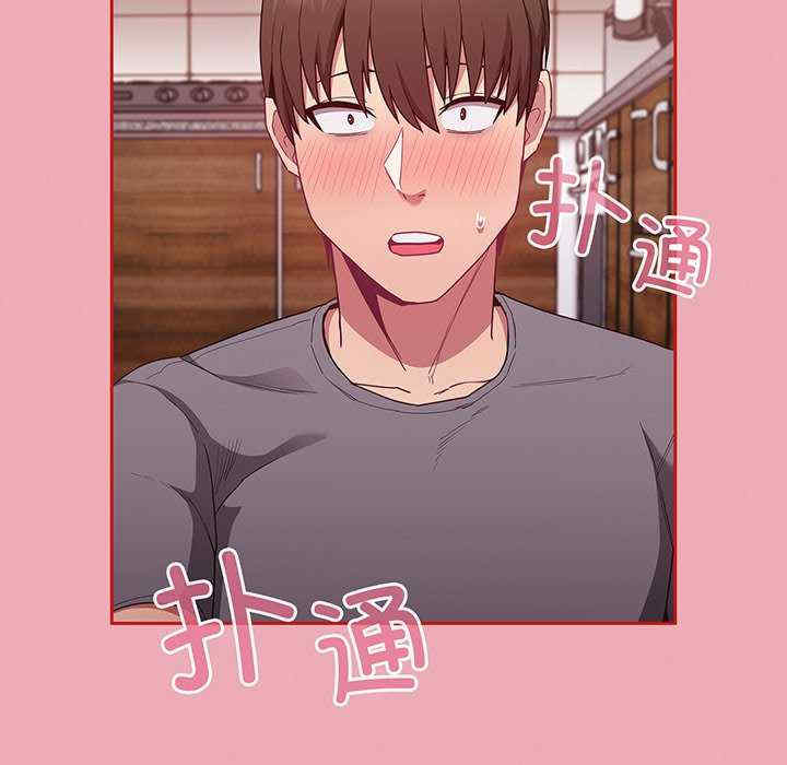 不请自来的未婚妻/陌生的未婚妻