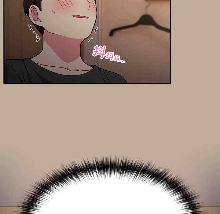 青梅以上恋人未满/越界的青梅竹马