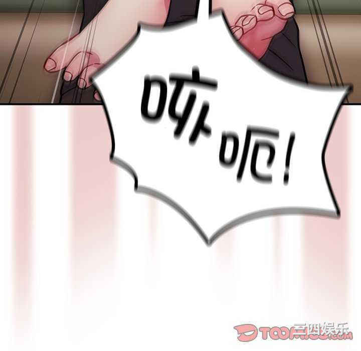 青梅以上恋人未满/越界的青梅竹马