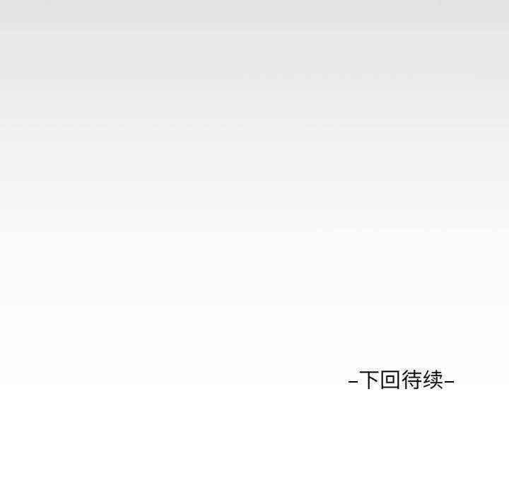 阿姨/意想不到的关系