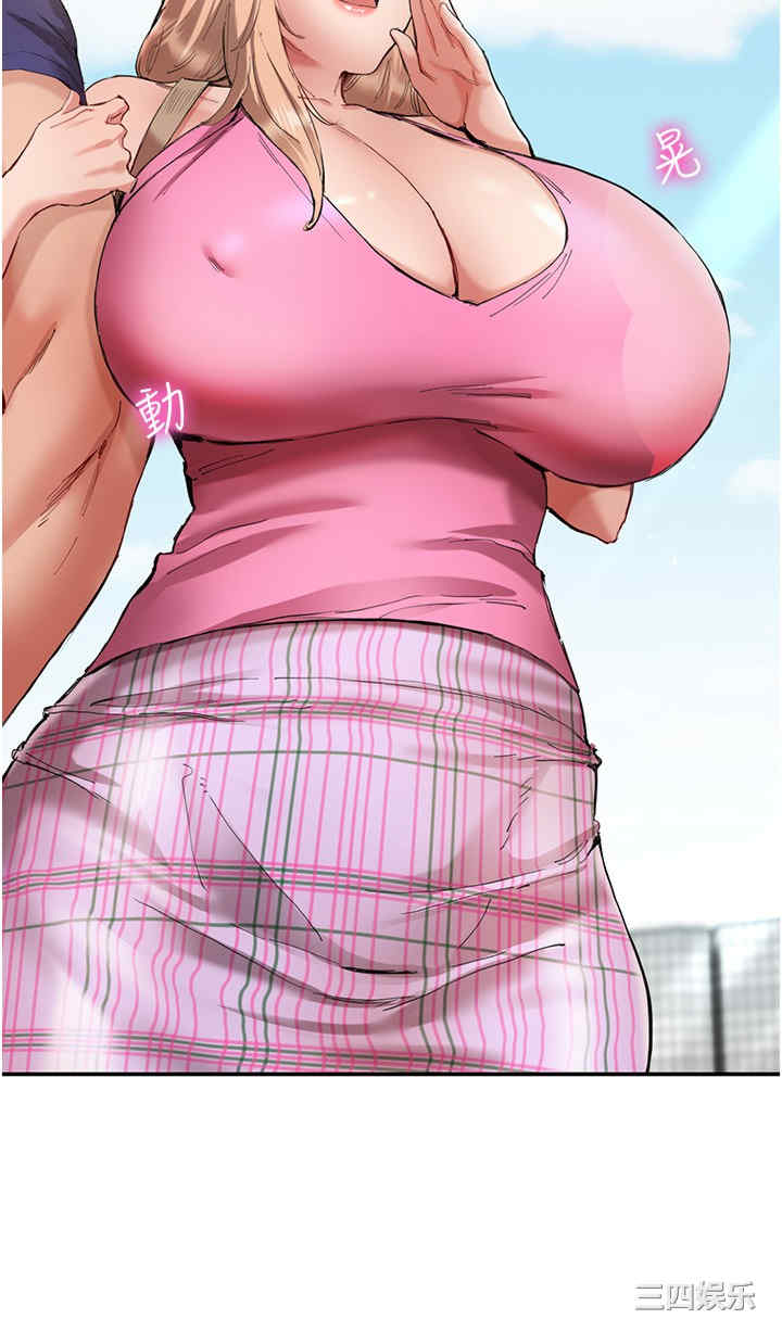 波涛汹涌的同居生活