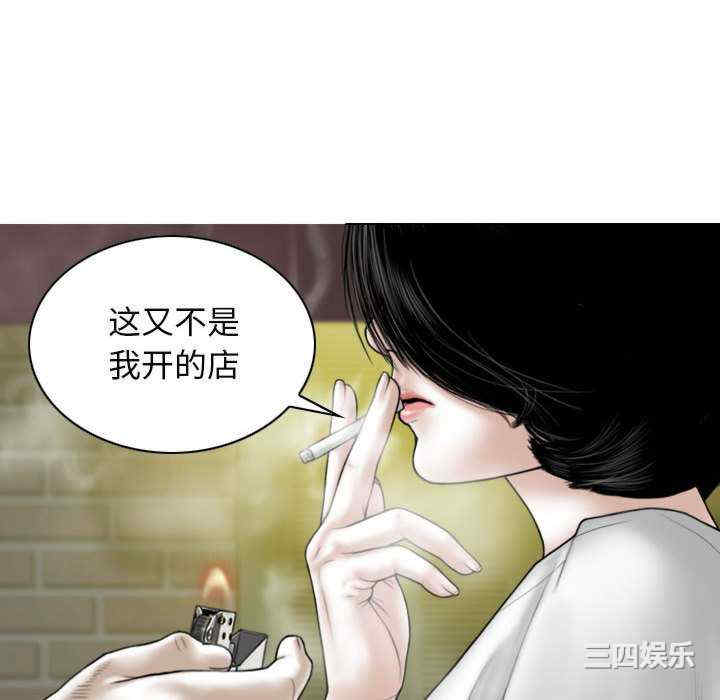 女性友人/换友派对