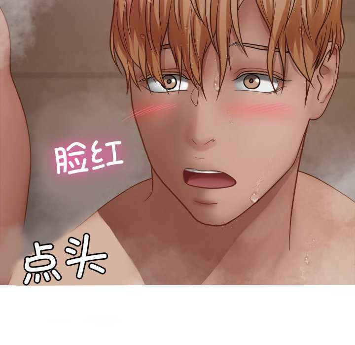 借住教授家/寄住教授家