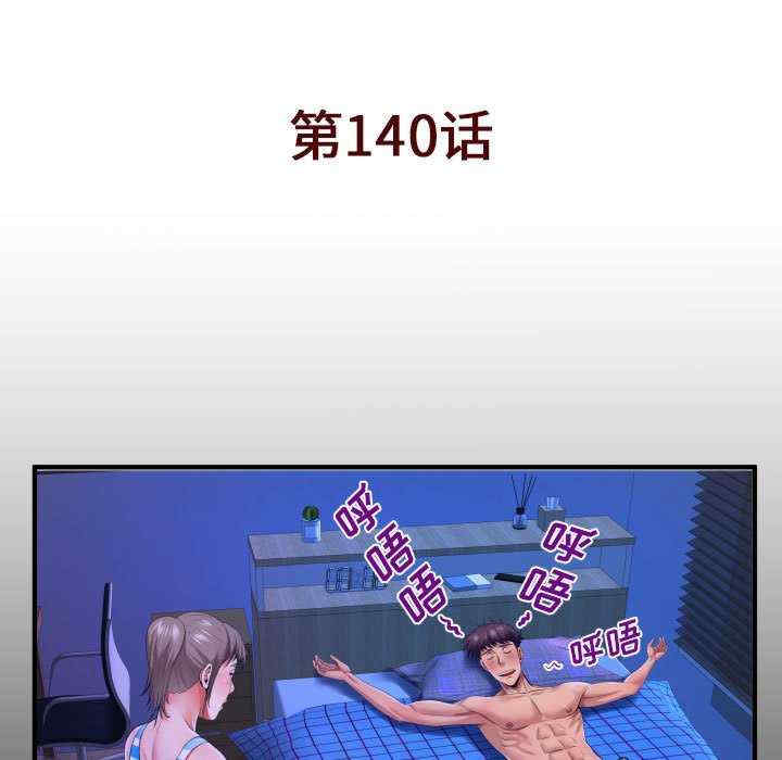 婶婶/与婶婶的秘密