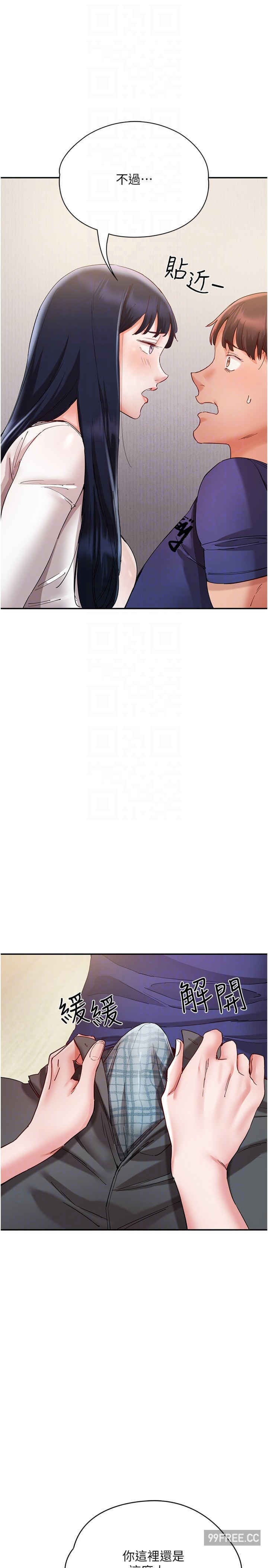 波涛汹涌的同居生活