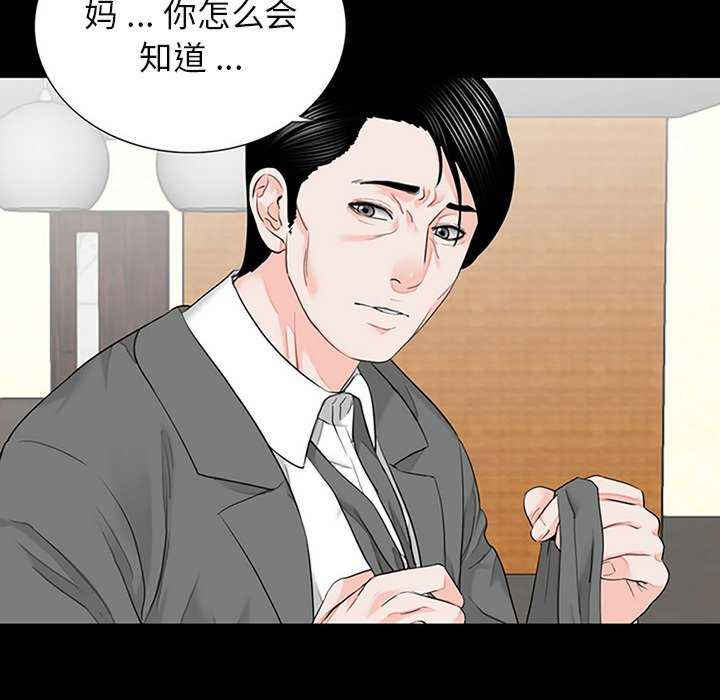 借子/传宗接代好困难