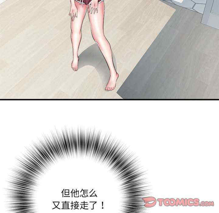 不良二等兵/刺激的部队生活