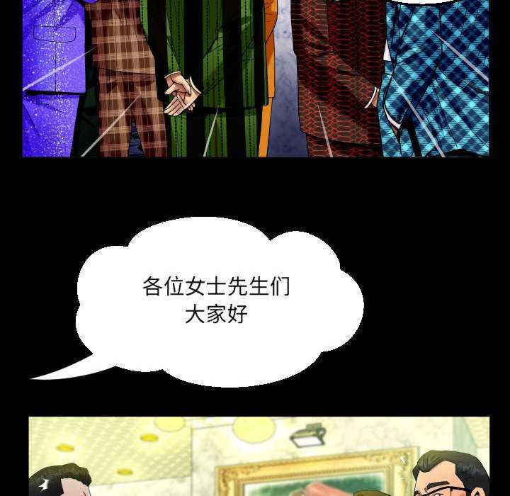 阿姨/意想不到的关系