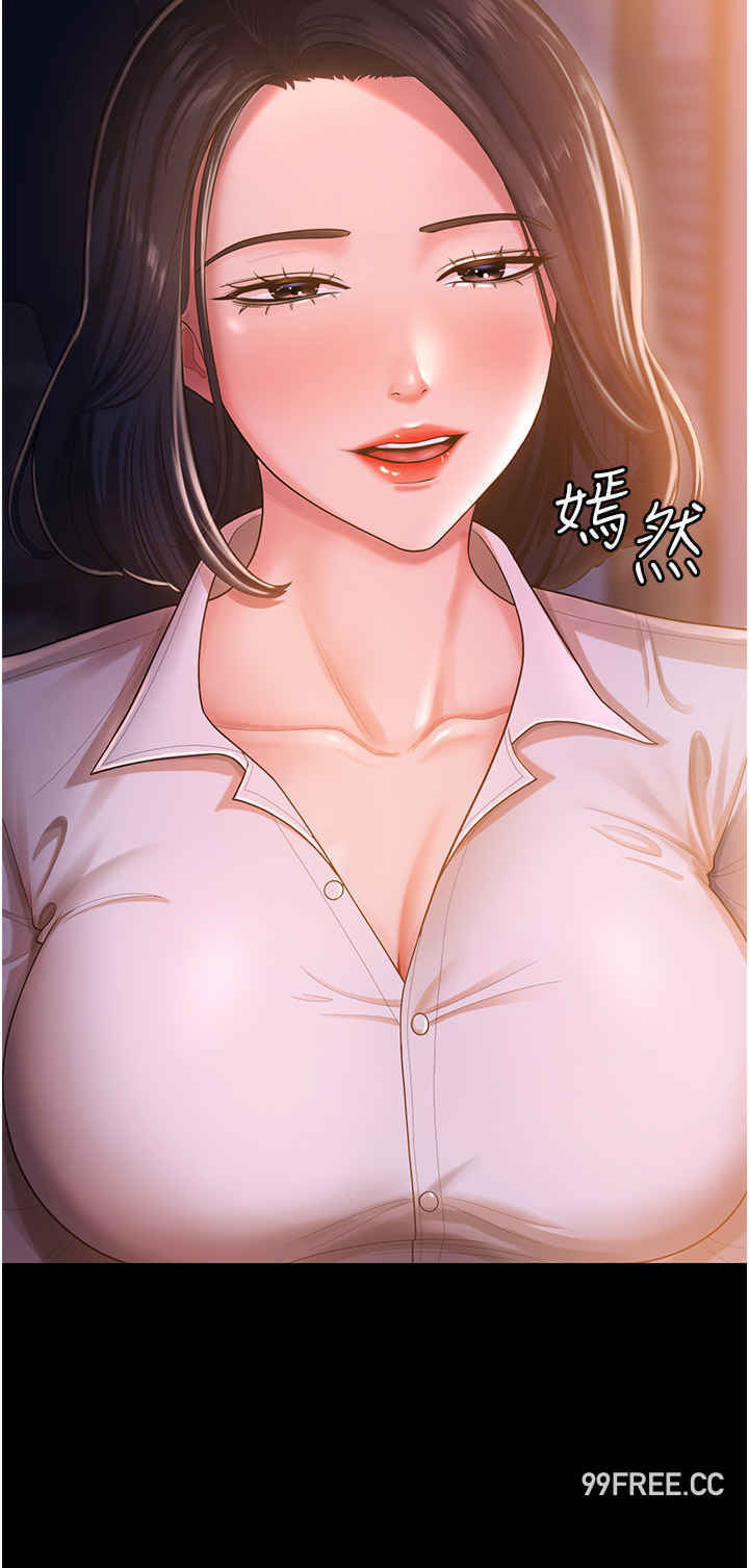 你老婆我收下了