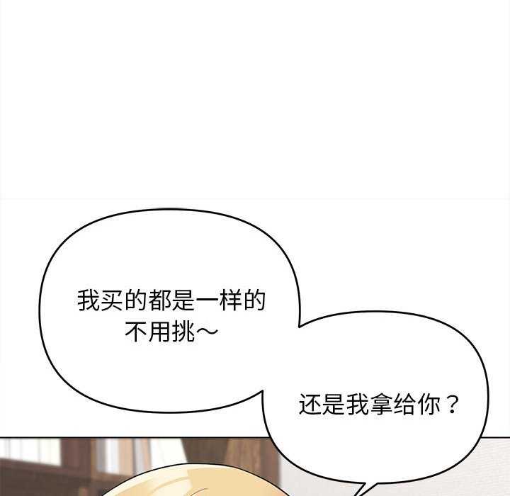 大学生活就从社团开始