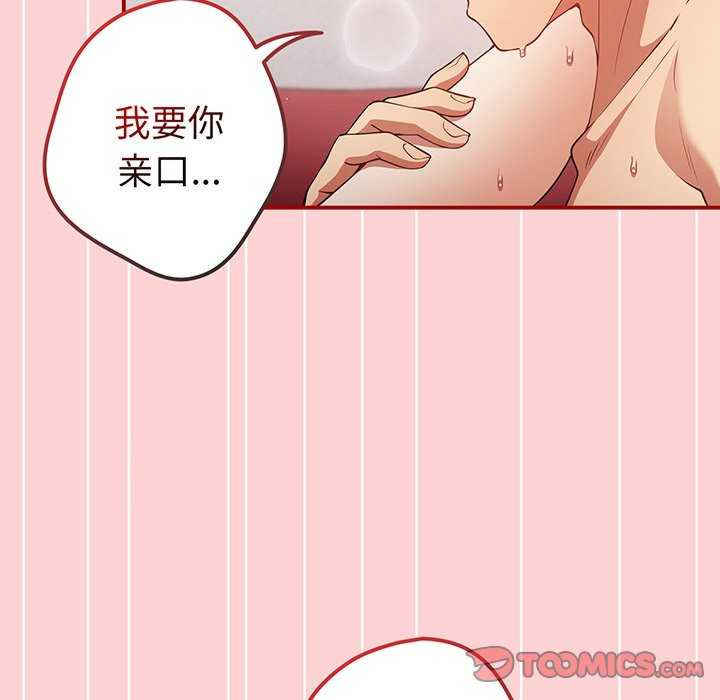 游戏不能这样玩/游戏规则我来定