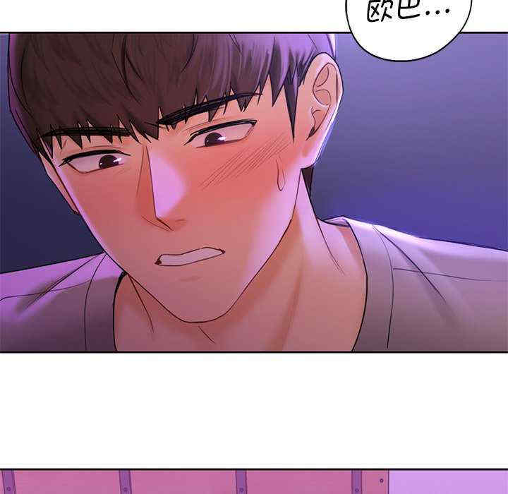 不当朋友当恋人/我们不是朋友