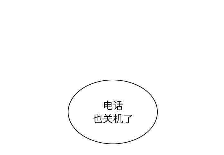 女性友人/换友派对