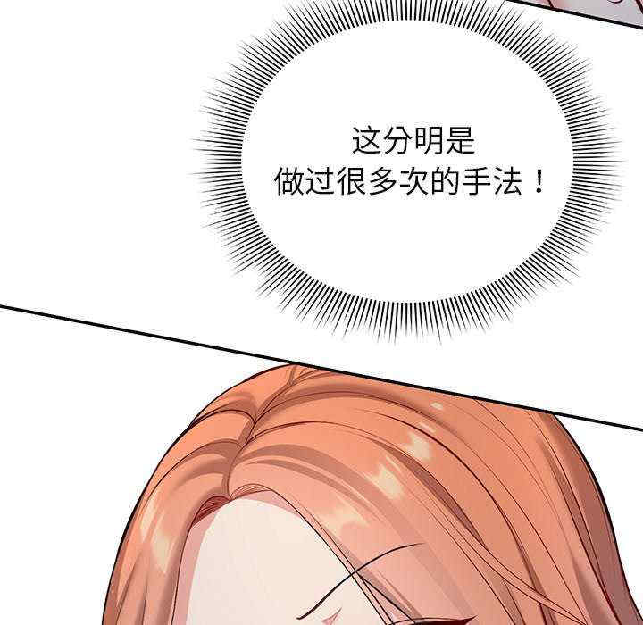 失忆初体验/第一次失忆