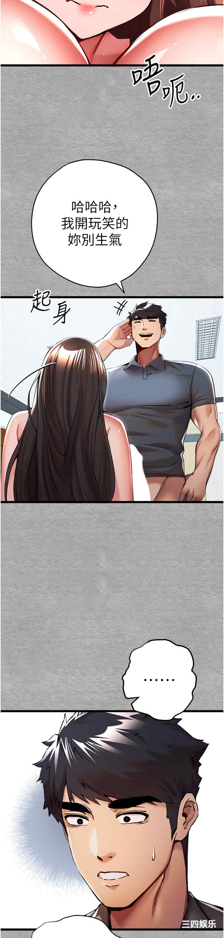 初次深交,请多指教