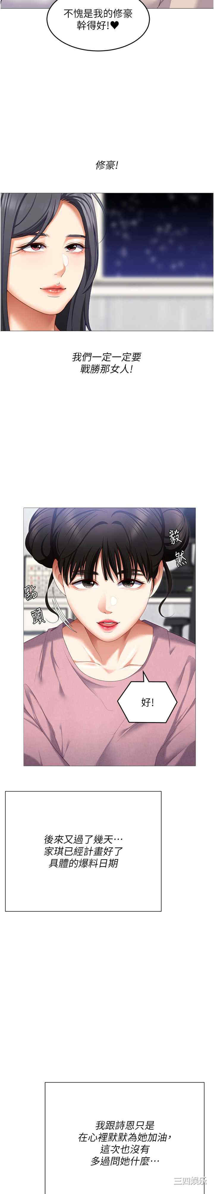 今晚就决定吃你了