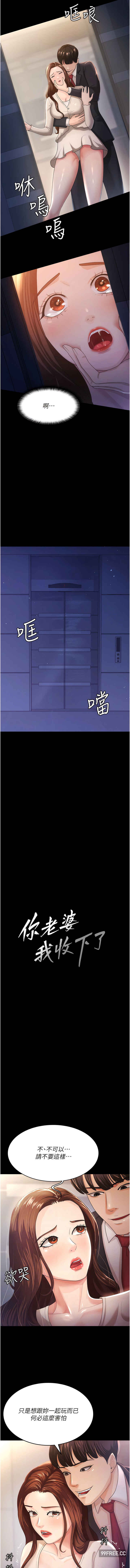 你老婆我收下了