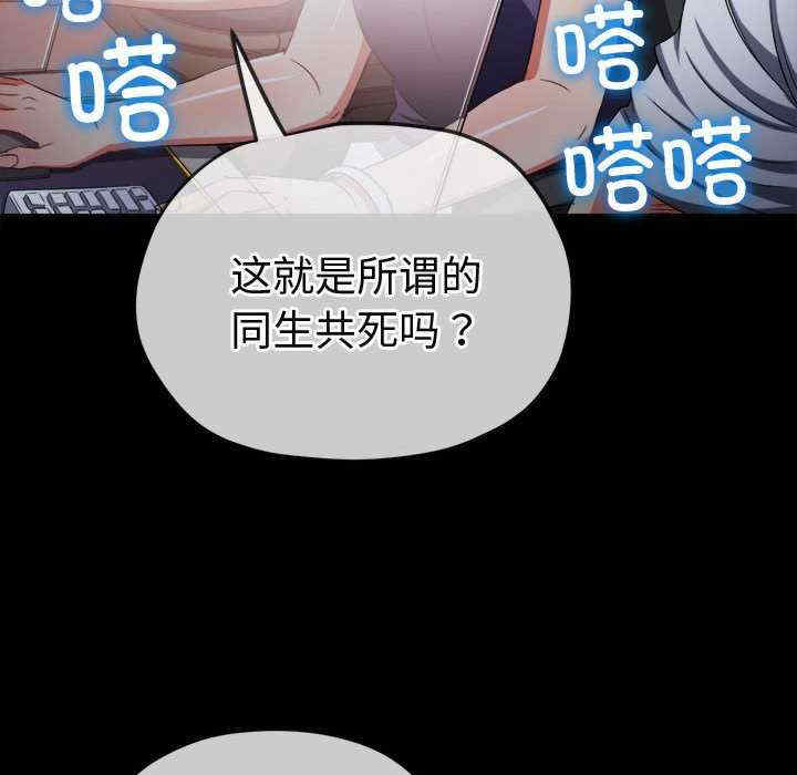 难缠小恶女/恶女勾勾缠