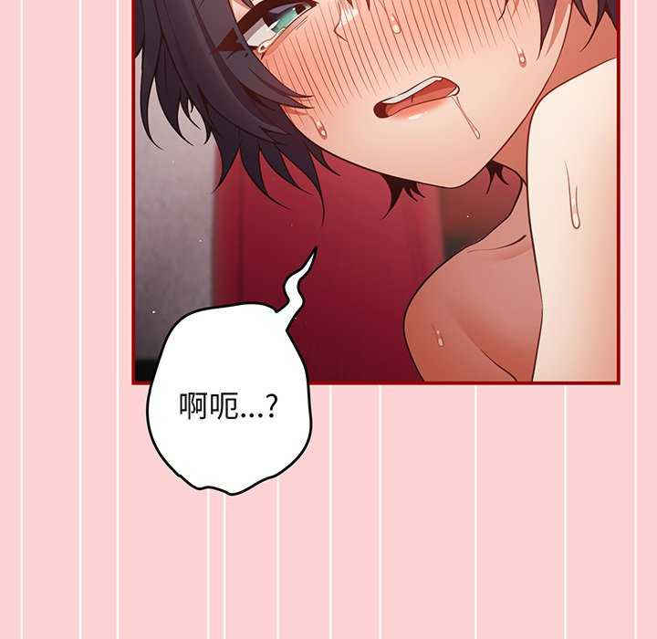 游戏不能这样玩/游戏规则我来定