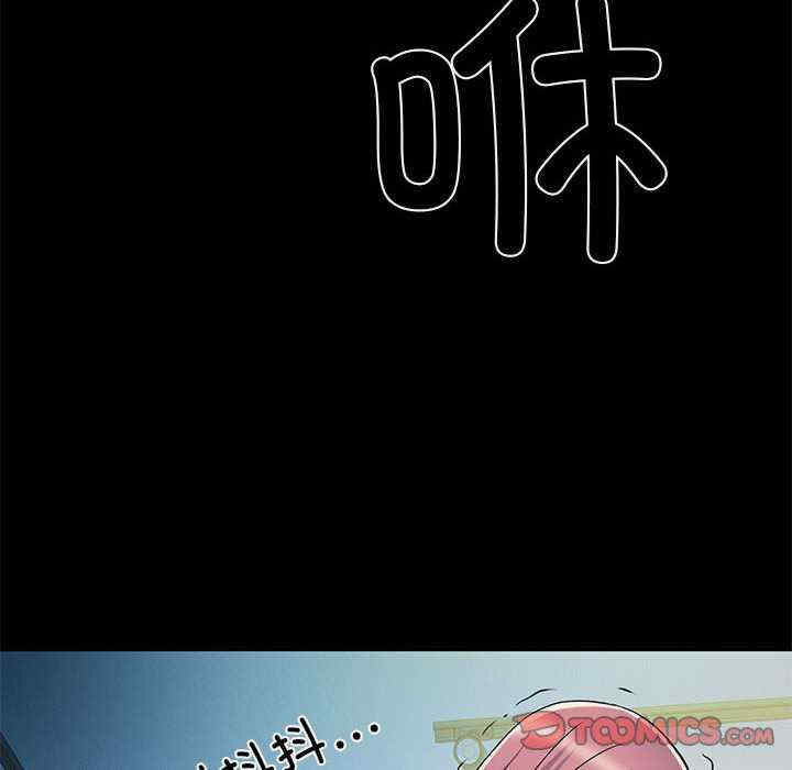 不良二等兵/刺激的部队生活