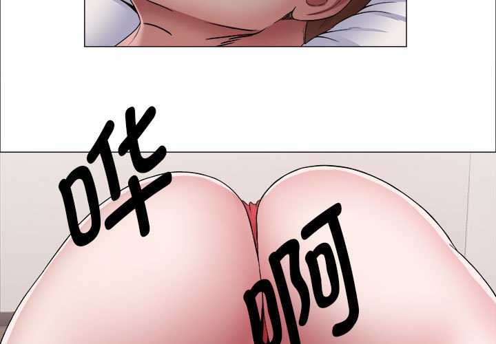 回单的寂寞/她的寂寞谁人知