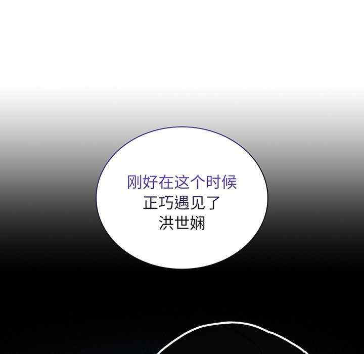 不请自来的未婚妻/陌生的未婚妻