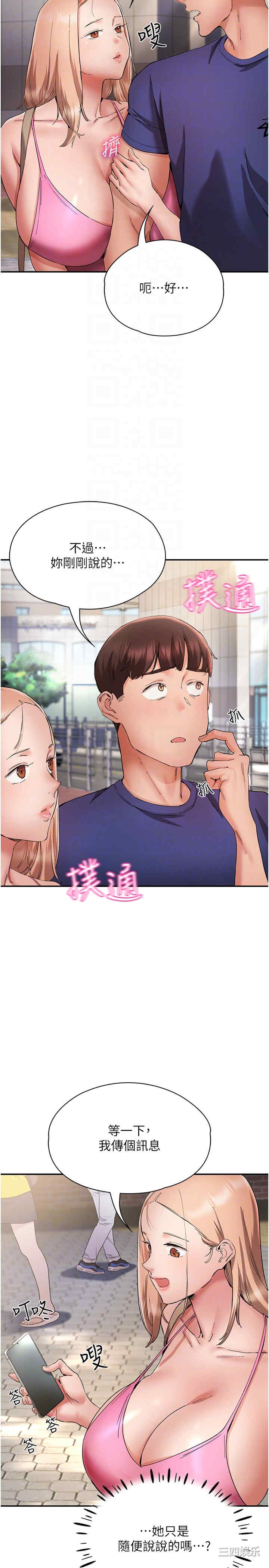 波涛汹涌的同居生活