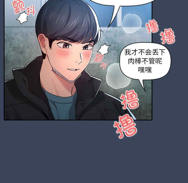 疫情期间的家教生活/疫情下的家教生活