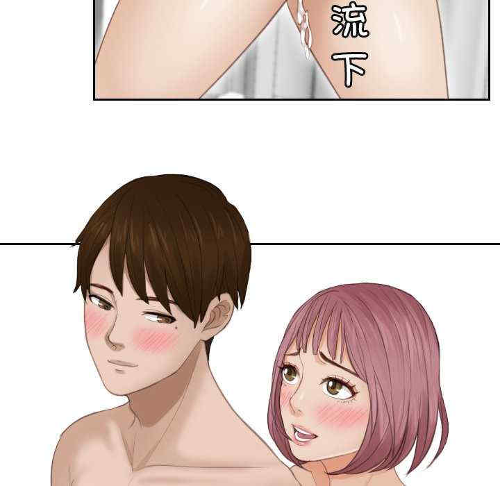 排忧大师/疑难杂症解决师