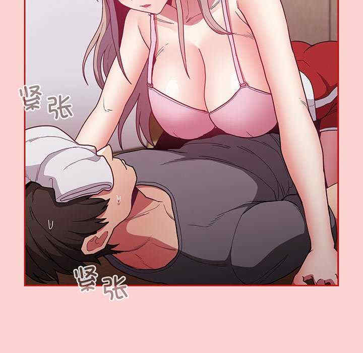 不请自来的未婚妻/陌生的未婚妻