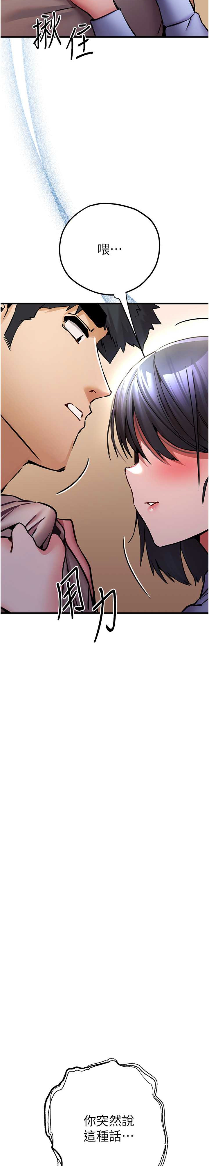 初次深交,请多指教