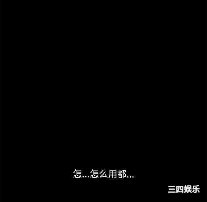 赘婿要通吃/我家的赘婿大人