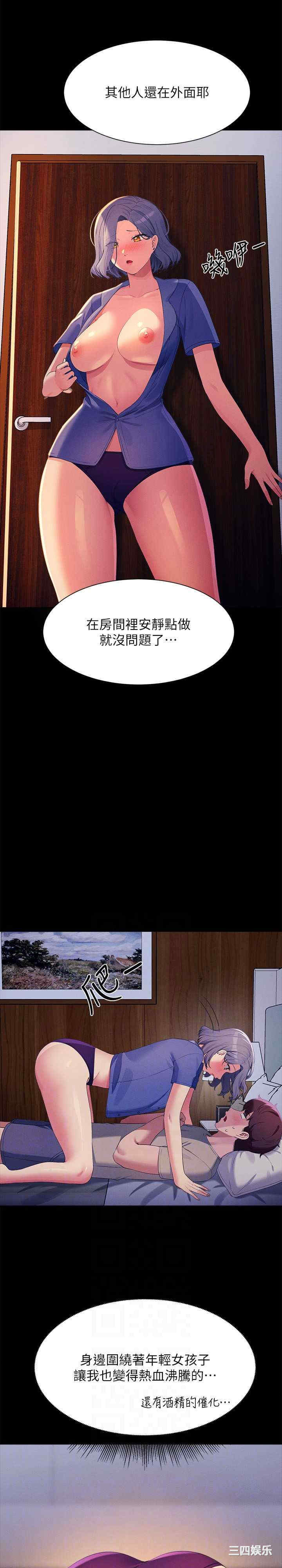 谁说理组没正妹？