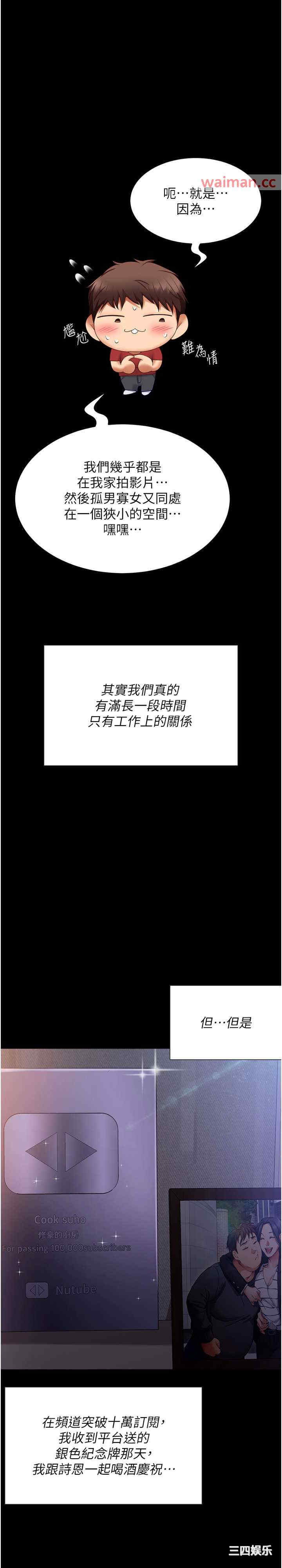 今晚就决定吃你了