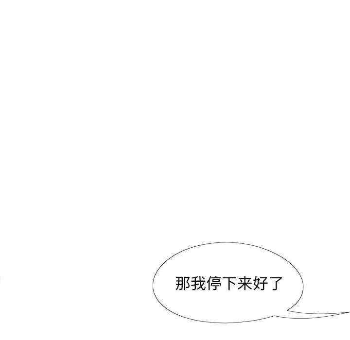 恋爱信仰/恋爱信条