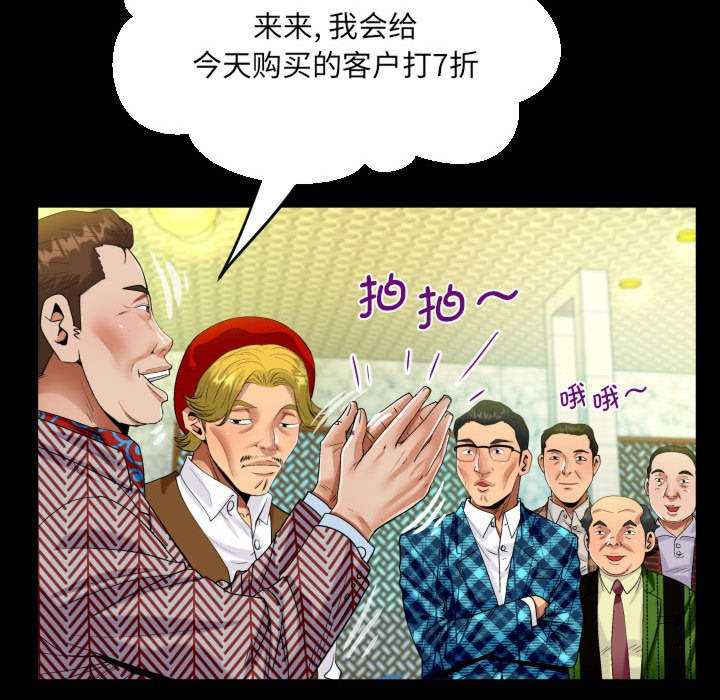 阿姨/意想不到的关系