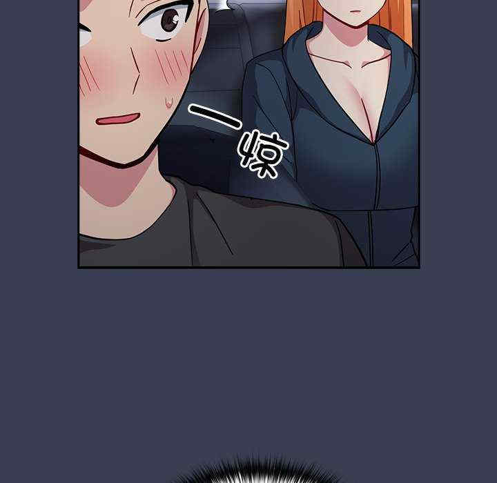 青梅以上恋人未满/越界的青梅竹马