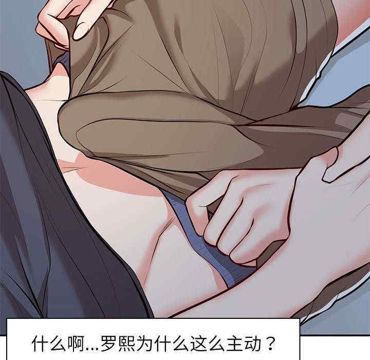 失忆初体验/第一次失忆