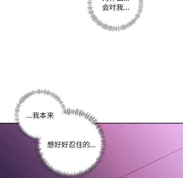 不当朋友当恋人/我们不是朋友