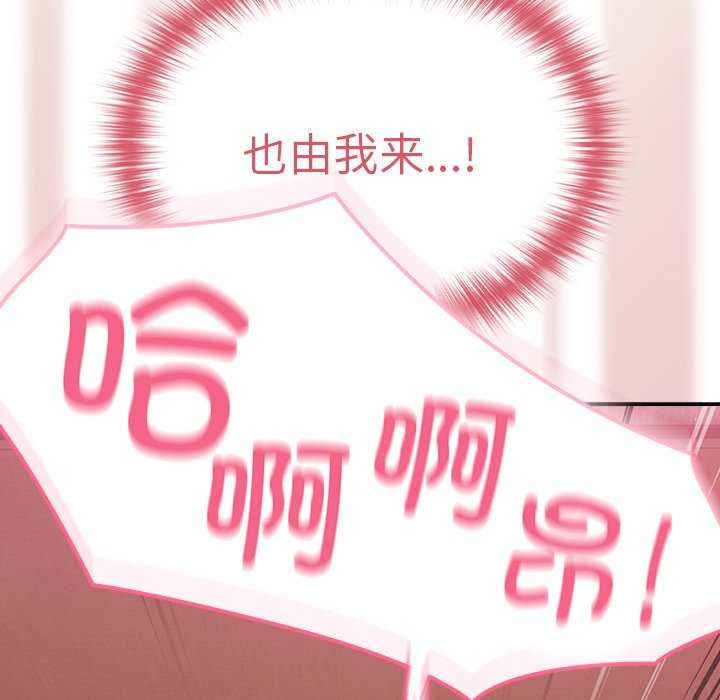 青梅以上恋人未满/越界的青梅竹马