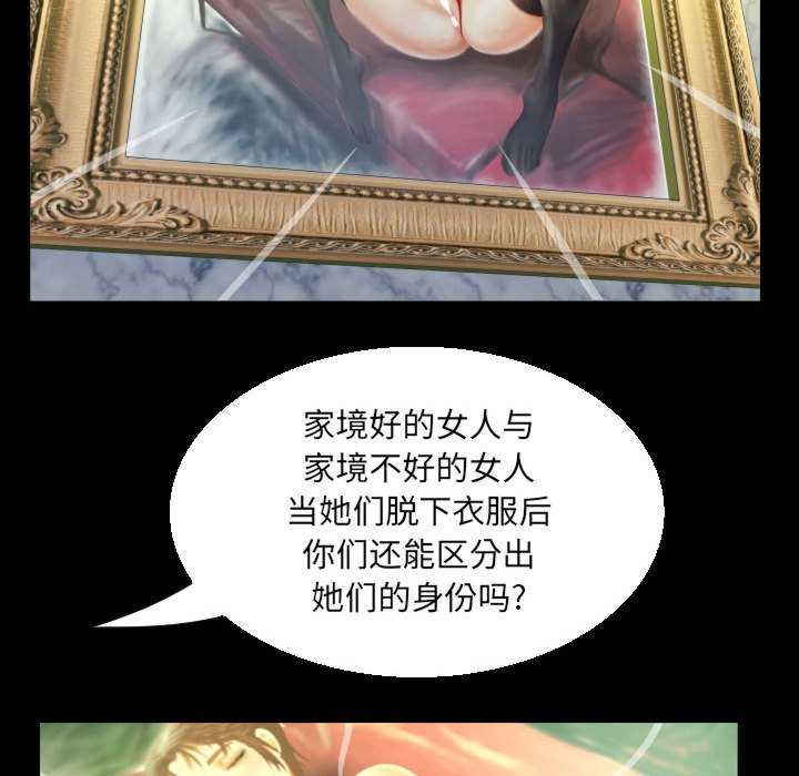 阿姨/意想不到的关系