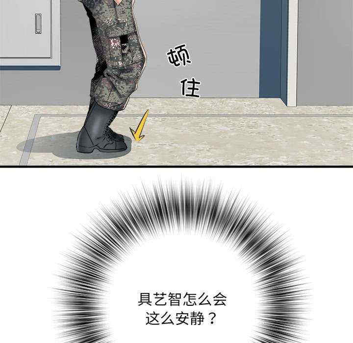 不良二等兵/刺激的部队生活