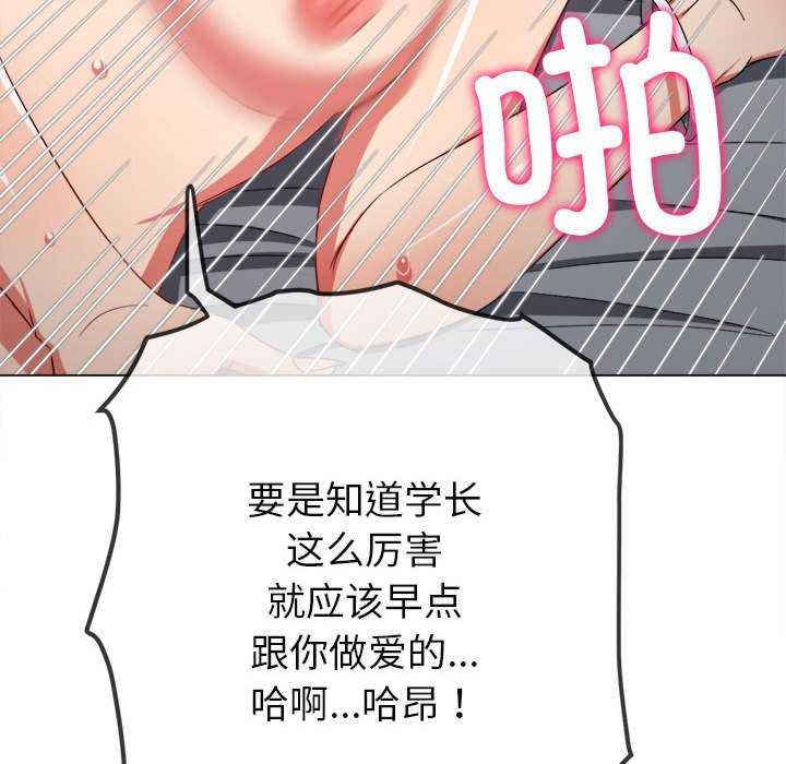 难缠小恶女/恶女勾勾缠