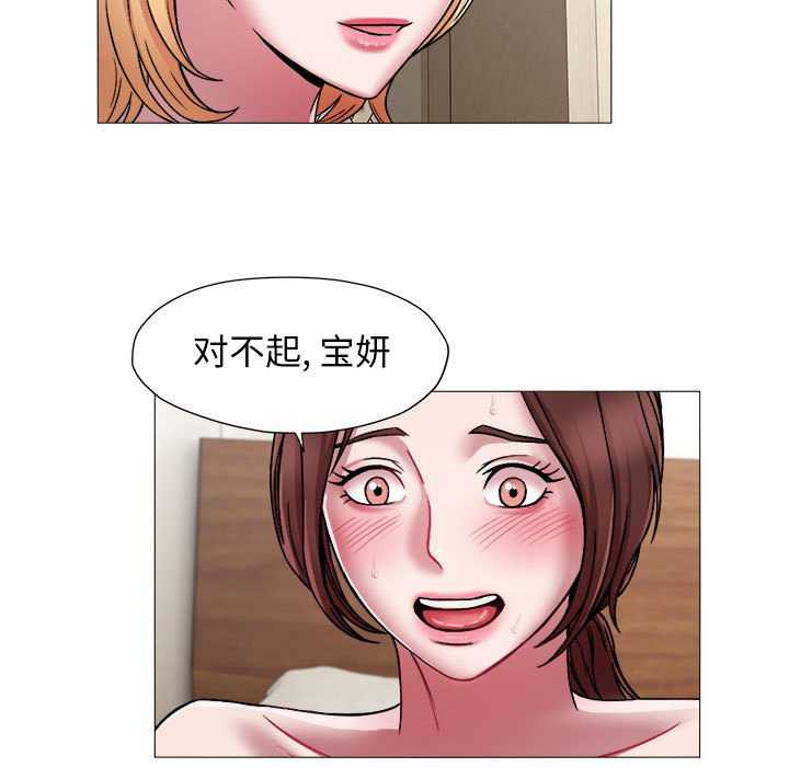 回单的寂寞/她的寂寞谁人知