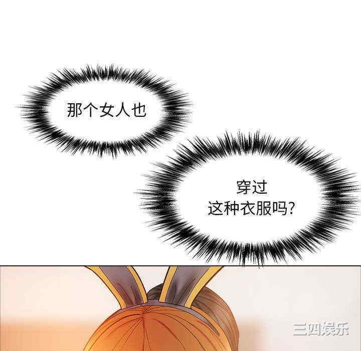 恋爱信仰/恋爱信条