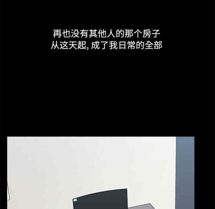 爱打游戏的姐姐/爱玩游戏的女人们