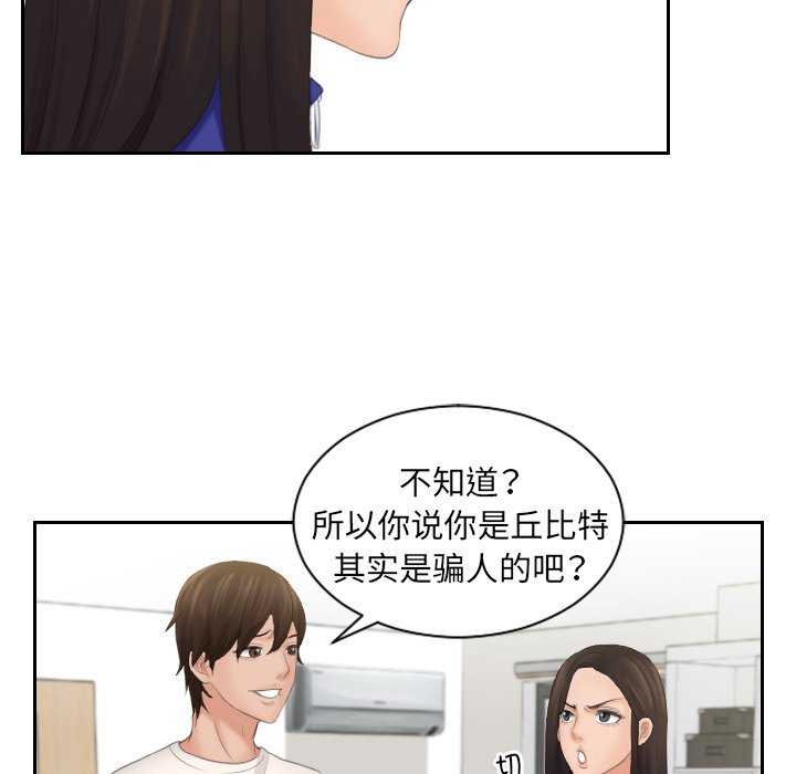 我的专属娃娃/我的完美娃娃