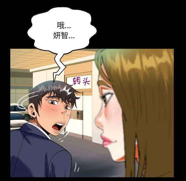 阿姨/意想不到的关系